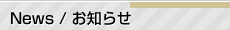 News/���m�点