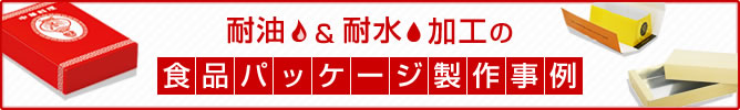 ϖ&ϐH̐HipbP[W쎖